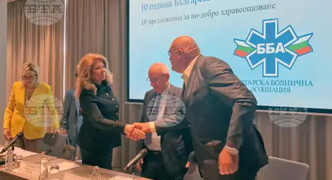 Снимка: БТА