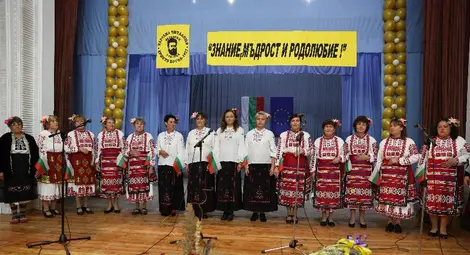 Голям концерт съпроводи отбелязването на 90-годишния юбилей на читалището в Новград.  Снимка: ГЕРБ