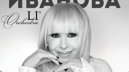 Лили Иванова отново в Русе с глас и блясък, неподвластни на времето