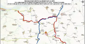Затварят за ремонт в четвъртък кръговото край Бяла