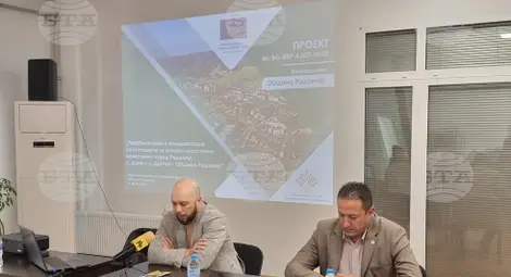 Снимка: БТА