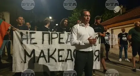 Снимка: БТА