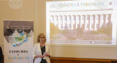 Снимка: БТА Снимка: БТА