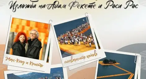 Снимка: БТА Снимка: БТА