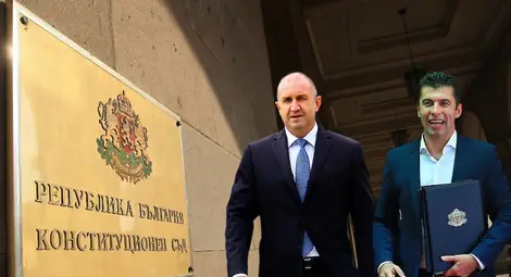 КС: Румен Радев е нарушил Конституцията с назначаването на Кирил Петков КС: Румен Радев е нарушил Конституцията с назначаването на Кирил Петков