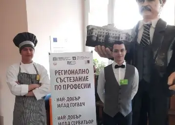 Христо Христов /вляво/ и Деян Николов представиха отлично русенската Гимназия по туризъм на регионалното състезание по професии. 			                              Снимка: ПГТ