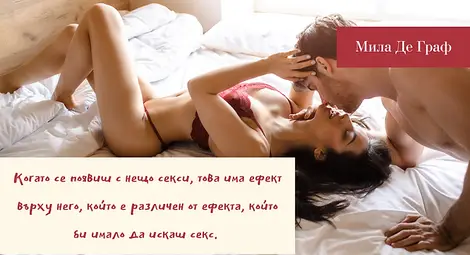 Най-специалният подарък за мъжа ти за Свети Валентин Най-специалният подарък за мъжа ти за Свети Валентин