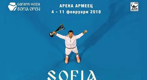 Станаха ясни участниците на 'София Оупън' Станаха ясни участниците на 'София Оупън'