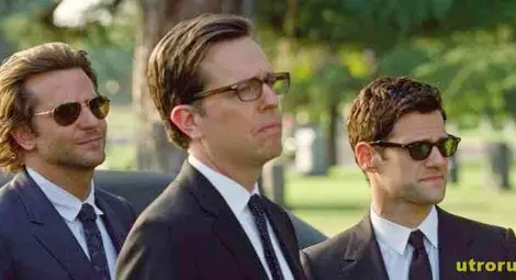 &bdquo;ЕРГЕНСКИЯТ ЗАПОЙ:ЧАСТ ІІІ&rdquo; &ndash; What the fu**?