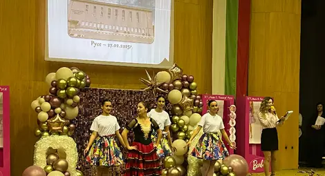 Русенската Професионална гимназия по туризъм отпразнува 74-ата си годишнина