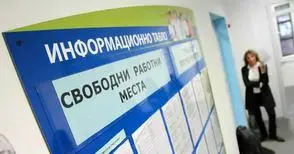 Обявени свободни работни места в област Русе към 28 август 2019 г. Обявени свободни работни места в област Русе към 28 август 2019 г.