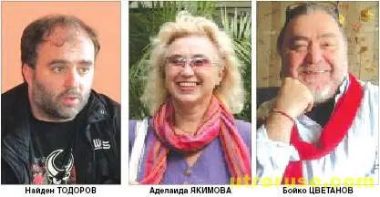 Трима кандидатстват за  шеф на Русенската опера