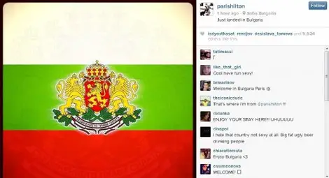 Парис Хилтън развя българското знаме