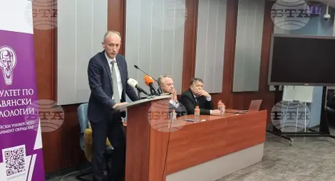 Снимка: БТА