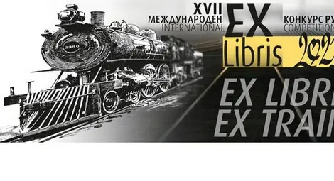 Открита сцена ще забавлява децата в двора на библиотека &bdquo;Каравелов&ldquo;