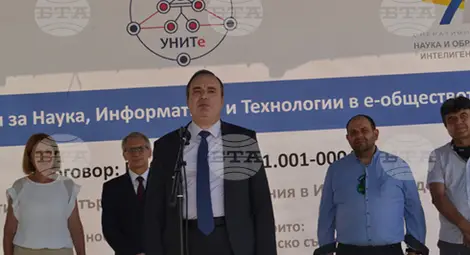 Снимка: БТА