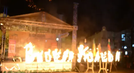 &bdquo;Весела Коледа&ldquo;, пожела огненото шоу на клуб &bdquo;Дивинитас&ldquo;. Снимка: Красимир СТОЯНОВ