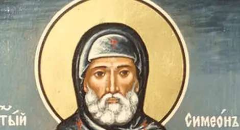 Днес е Симеоновден Днес е Симеоновден
