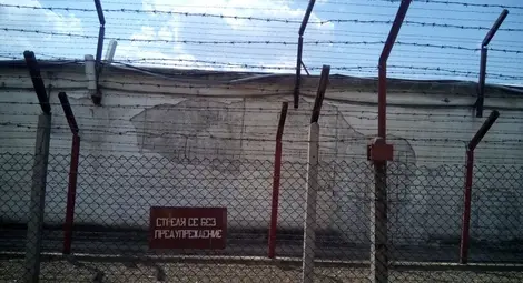 Наливат 25 млн. eвро в БГ затворите