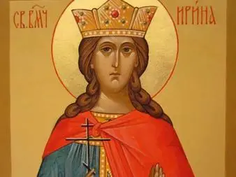 На 5 май почитаме Св. мъченица Ирина