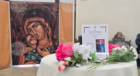 Снимка: БТА