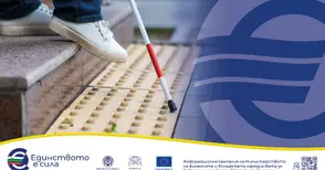 Как да разпознаем фалшивото евро