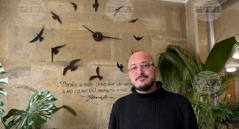 Снимка: БТА