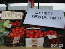 Черен списък за менте вносители на зеленчуци