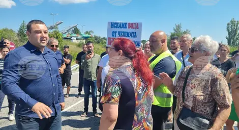 Снимка: БТА