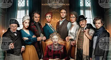 Снимка: БТА Снимка: БТА