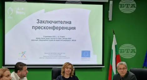 Снимка: БТА