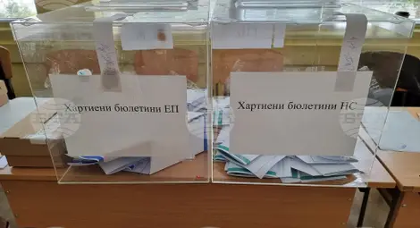 Снимка: БТА