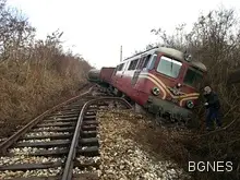 Кражба по релсите преобърна влак между Яна и Мусачево