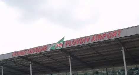 Открива се нова процедура за концесиониране  на летище Пловдив