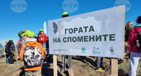 Снимка: БТА Снимка: БТА