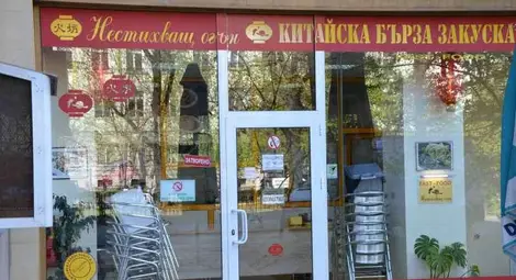 Политическият съветник на китайското посолство Дзя Ли: Шокирани сме от случая в Русе