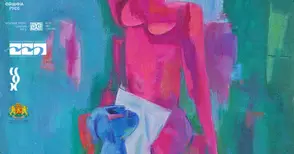 147 художници показват 245 творби в  голямата изложба-конкурс "Дисонанси" в Русе