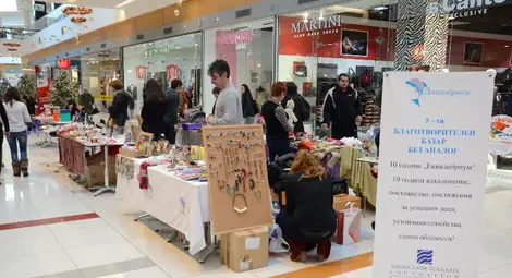 "Еквилибриум" празнува юбилей с татуировки, базар в "Мол Русе" и бачата танци 