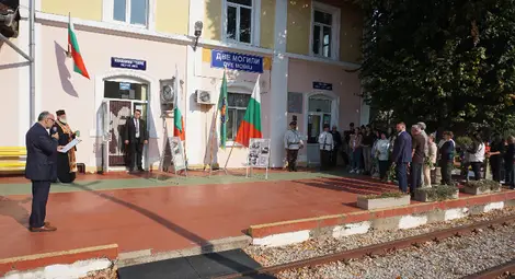 Две могили празнува Независимостта на гарата, където историческият манифест е изготвен и подписан от Фердинанд