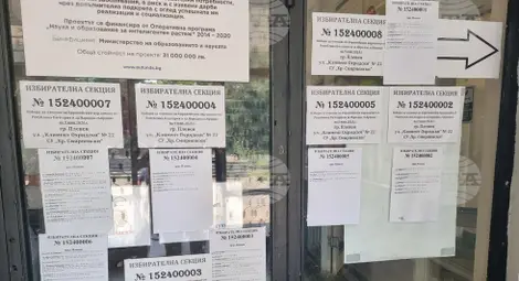 Снимка: БТА Снимка: БТА