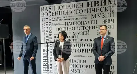 Снимка: БТА Снимка: БТА