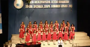 Детски хор „Дунавски вълни“ отличен с престижна награда