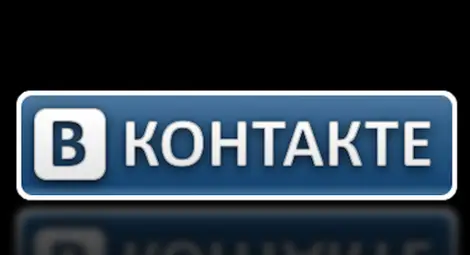 Сноудън започва работа в най-голямата руска социална мрежа