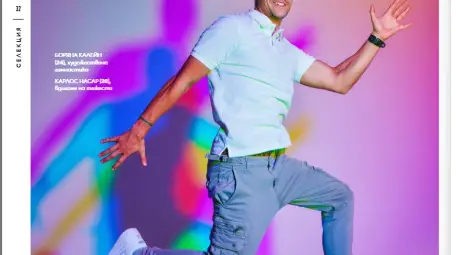 Теодор Цветков в компанията на Карлос Насар и Боряна Калейн в новия брой на списание Forbes 30 under 30