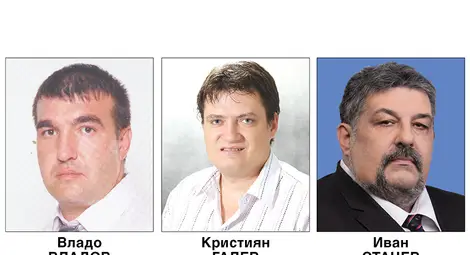 17, 18 и 24 се оказаха щастливите числа за трима общински съветници