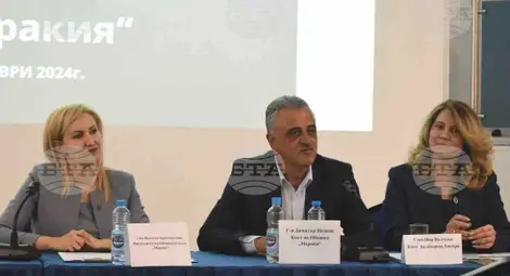 Снимка: БТА