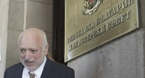 Проф. Велислав Минеков: Отивам на място, където възнамерявам да свърша много Проф. Велислав Минеков: Отивам на място, където възнамерявам да свърша много