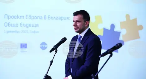 Снимка: БТА