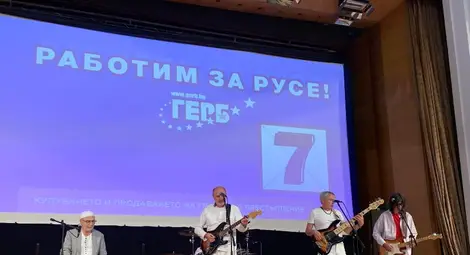 Бойко Борисов подкрепи в Русе кандидатите за кметове и общински съветници на ГЕРБ