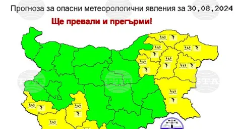 Снимка: БТА